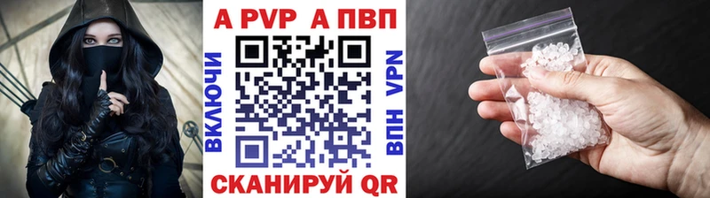Купить закладки Теберда А ПВП крисы CK