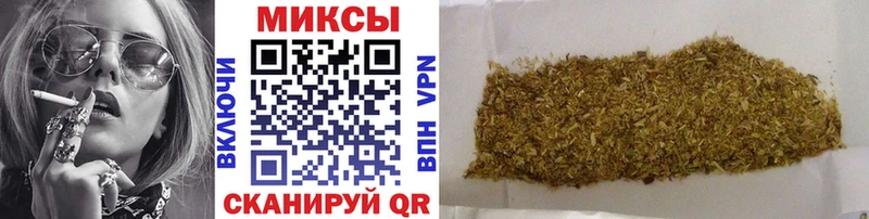 БУТИРАТ оксибутират  Купить закладки  Теберда 