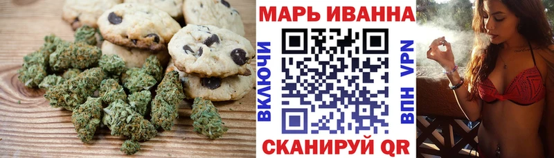Еда ТГК конопля  Купить  Теберда 