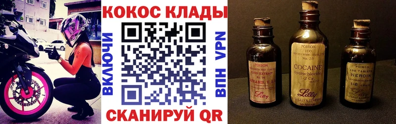 Cocaine FishScale  Купить где  Теберда 