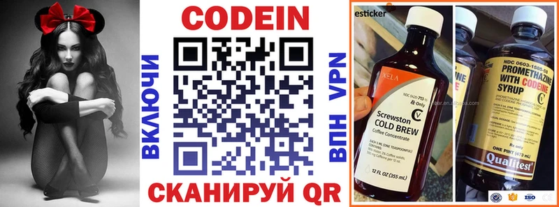 Купить закладки  Теберда  Кодеиновый сироп Lean Purple Drank 
