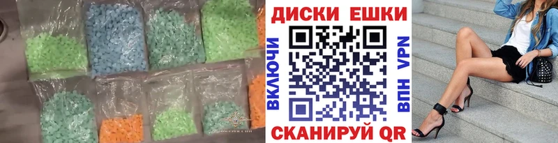 Экстази TESLA  Купить где  Теберда 