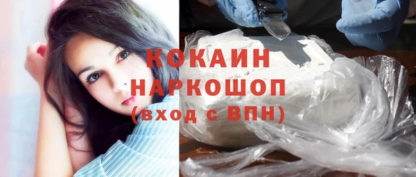 кокаин VHQ Ладушкин