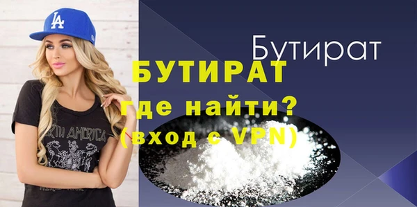кокаин VHQ Ладушкин