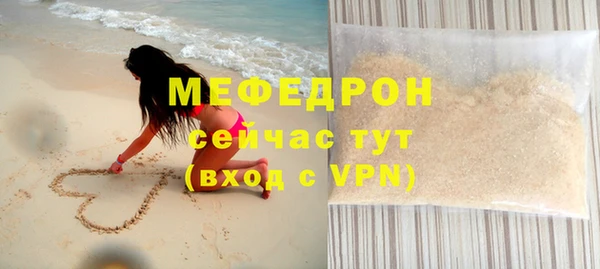 дмт Лабытнанги