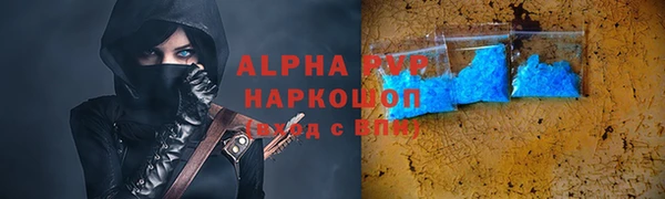 кокаин VHQ Ладушкин
