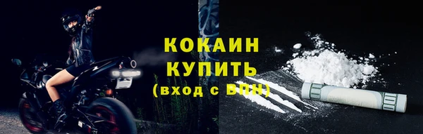кокаин VHQ Ладушкин