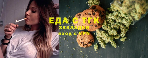 дмт Лабытнанги