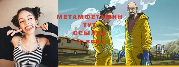 кокаин VHQ Ладушкин