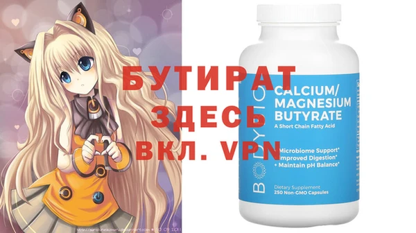 дмт Лабытнанги