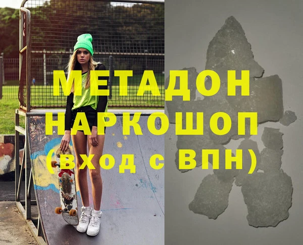 дмт Лабытнанги