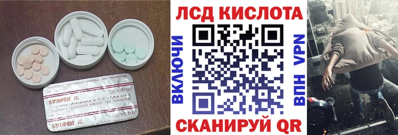 LSD-25 экстази кислота  Купить закладки  Теберда 
