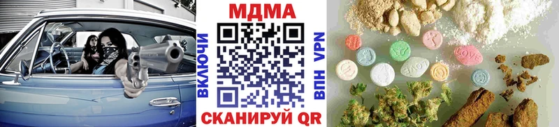 МДМА Molly  Купить  Теберда 