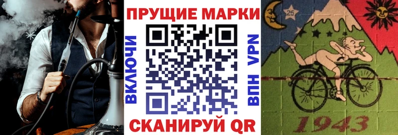 Марки 25I-NBOMe 1,8мг  Купить где  Теберда 