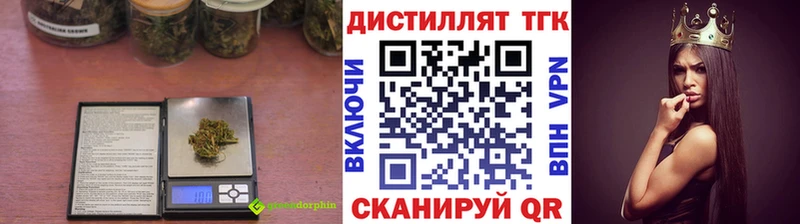 Купить закладки  Теберда  Дистиллят ТГК концентрат 